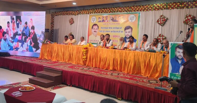 सतना विधानसभा- 63 में आगामी चुनाव को लेकर एक बृहद मण्डल स्तरीय बैठक का आयोजन किया गया
